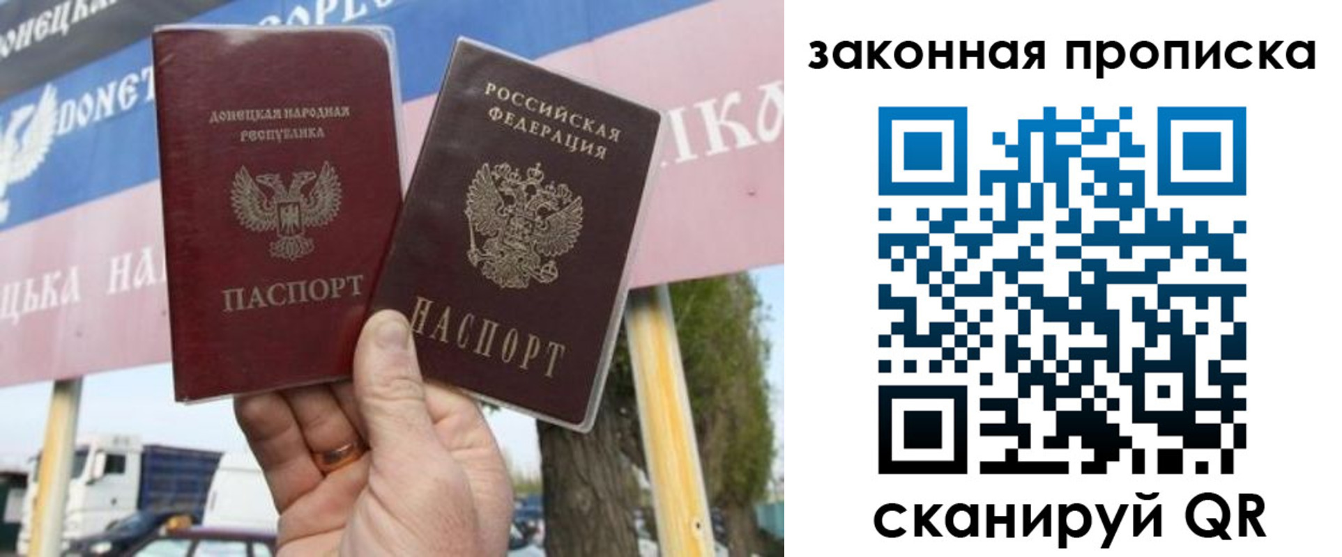 миграционный учет в Калининске