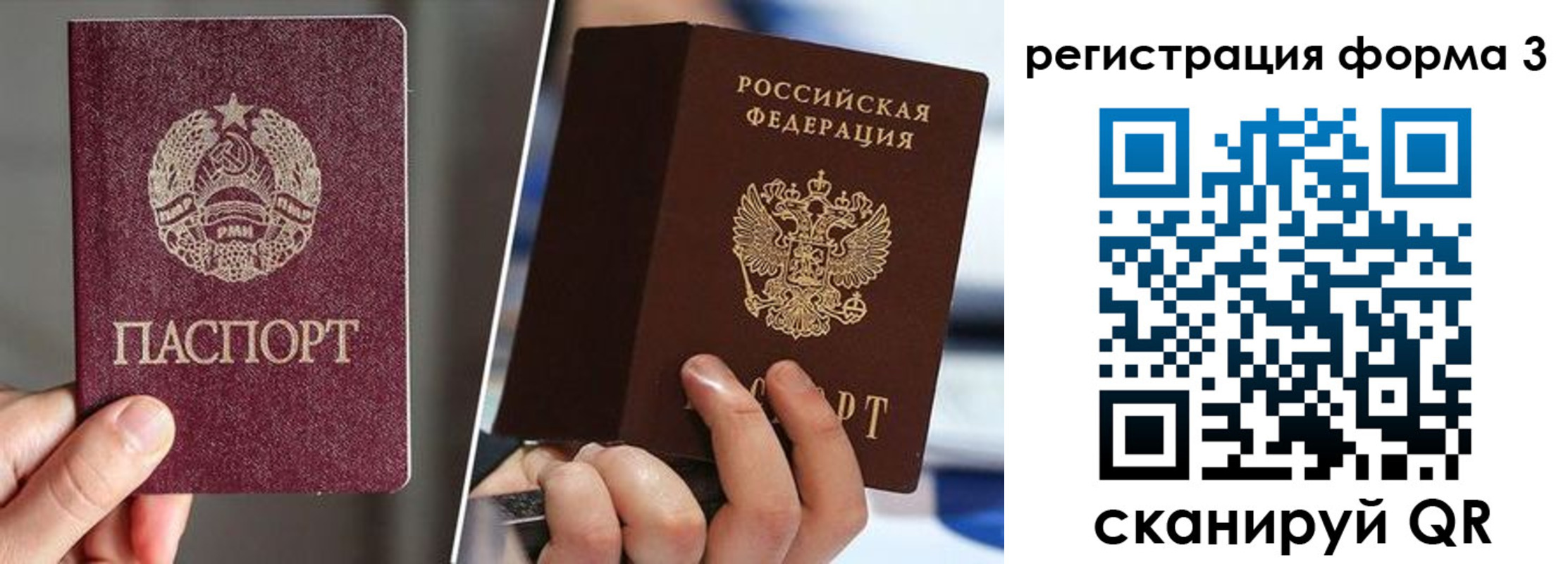 временная регистрация госуслуги в Калининске