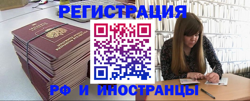 регистрация для дет. сада в Калининске